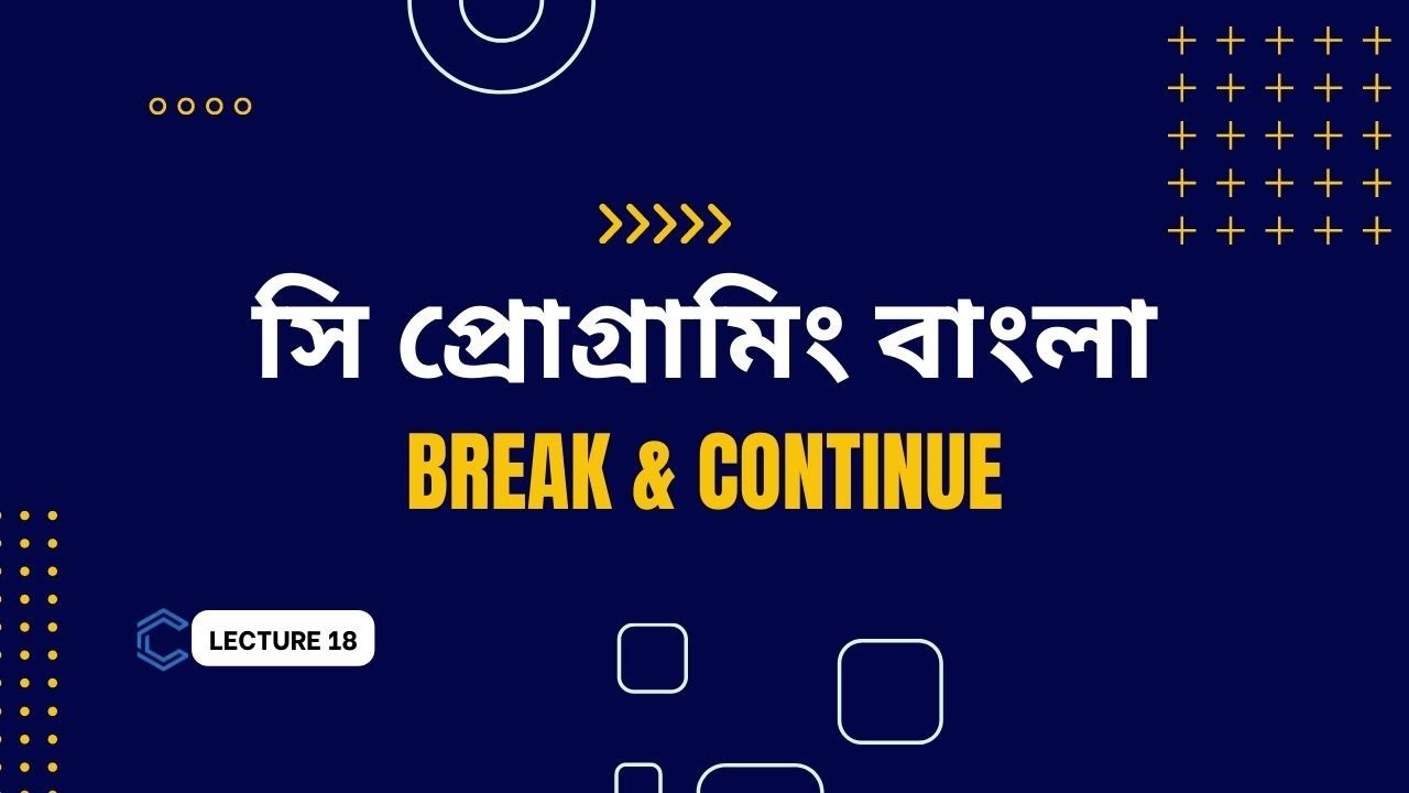 Break And Continue Statement | C Language Tutorial | Lecture 18