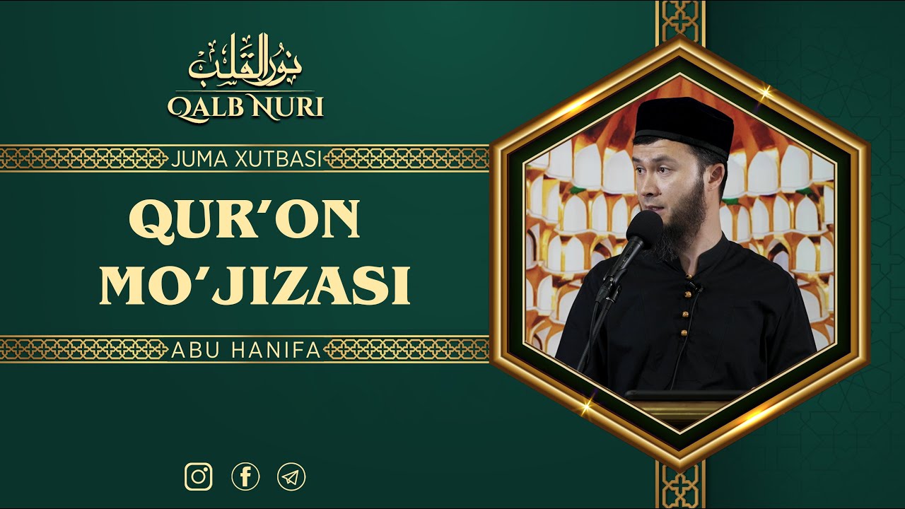 Qur'on Mo'jizasi | Ustoz Abu Hanifah | Juma Xutbasi