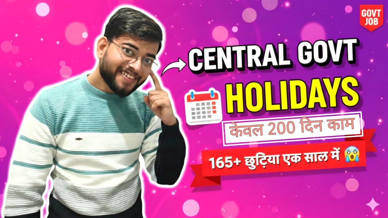 Central Govt. Job Holidays in a year 🤯 || कितनी छुट्टियां मिलती हैं साल में || इतनी सारी छुट्टियां 😱