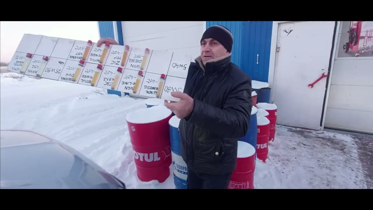 Заморозка автомасел -35С ХМАО г Мегион 08 12 25