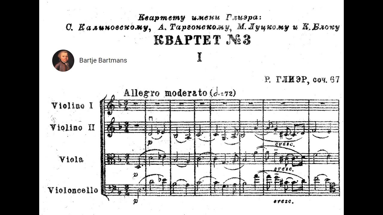 Reinhold Glière - String Quartet No. 3,  Op. 67 (1927)