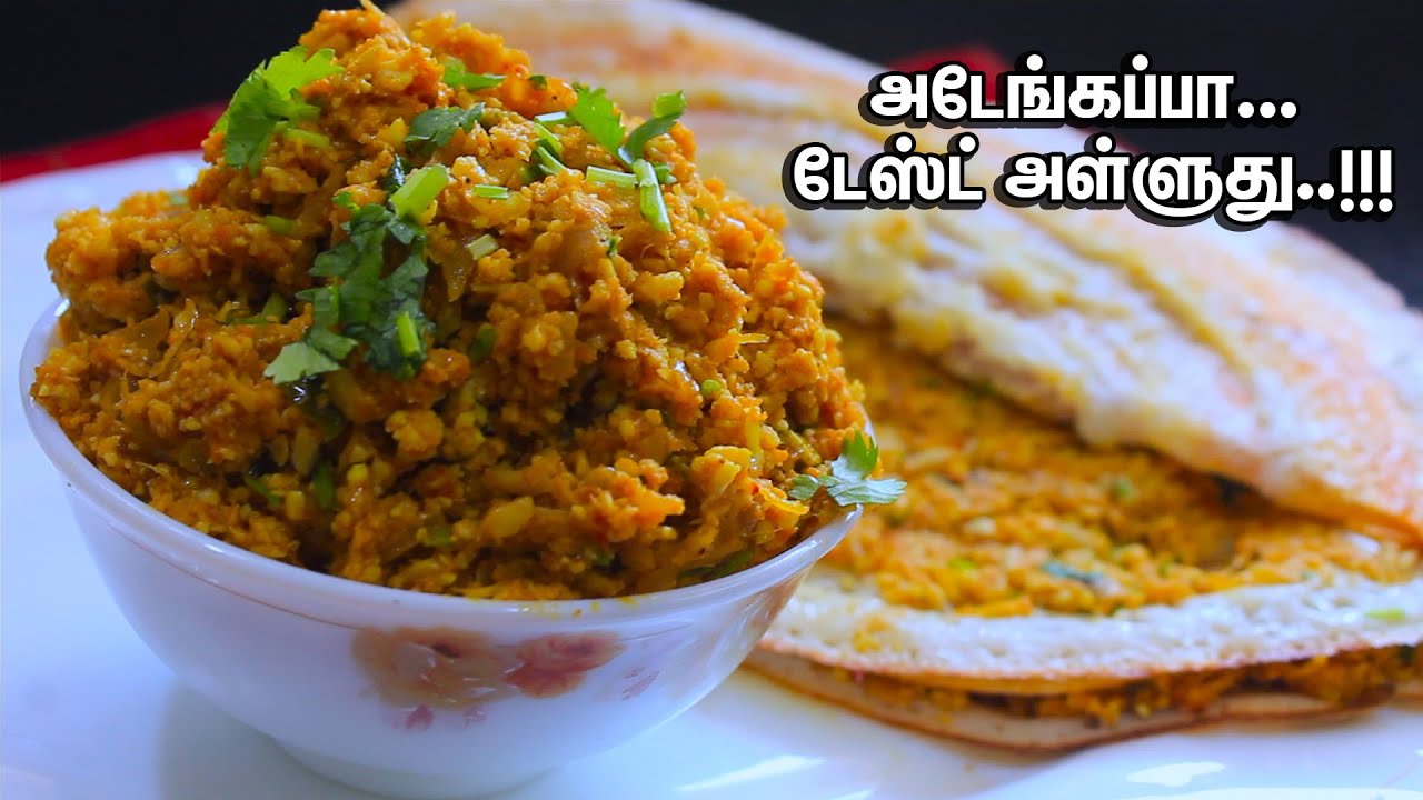 காலிபிளவர் மசாலா ரோஸ்ட் இப்படி செஞ்சா துளி கூட மிஞ்சாது | CAULIFLOWER MASALA ROAST/ LUNCH BOX RECIPE