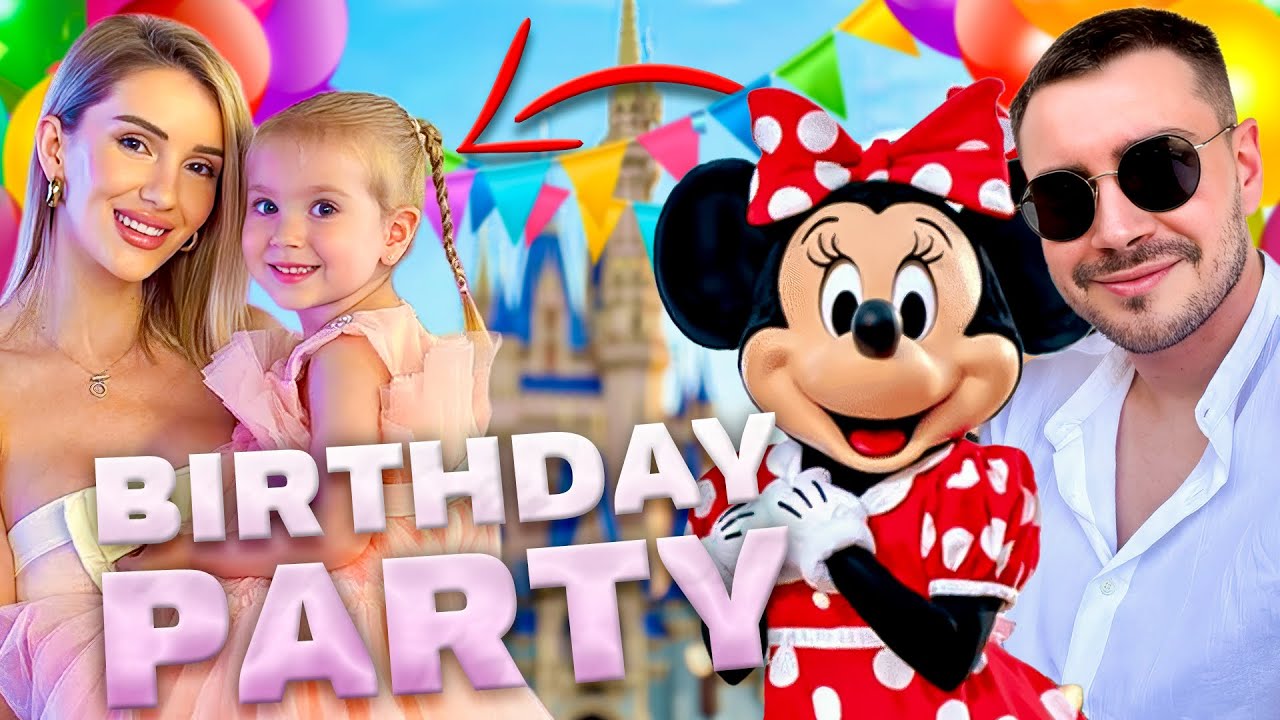 РОЖДЕН ДЕН НА СОФИ