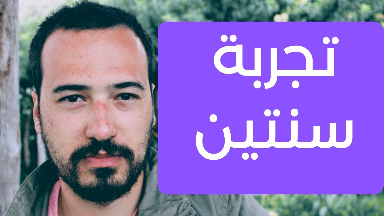 تجربتي مع استضافة هوستنجر: المميزات والعيوب بعد أكثر من سنتين من الاستخدام!