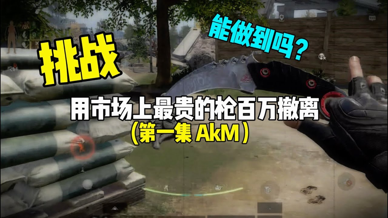 暗区突围 : 这钥匙爆率这么高么！