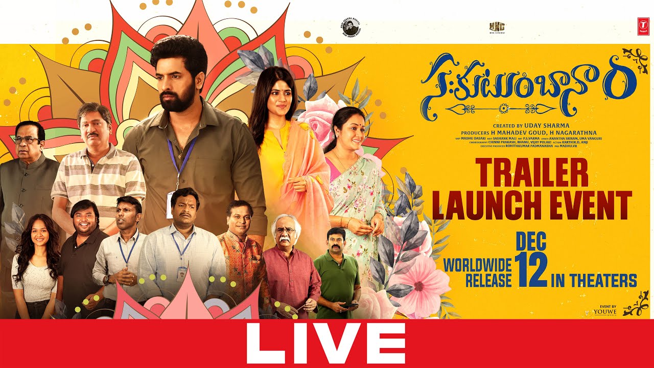 Sahakutumbaanaam Trailer Launch Event LIVE | Raam Kiran | Megha Akash | Mani Sharma | YouWe Media