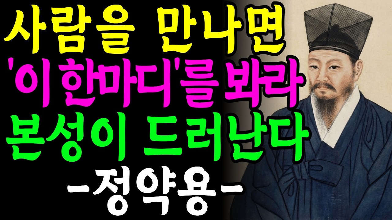 품위 있는 사람은 