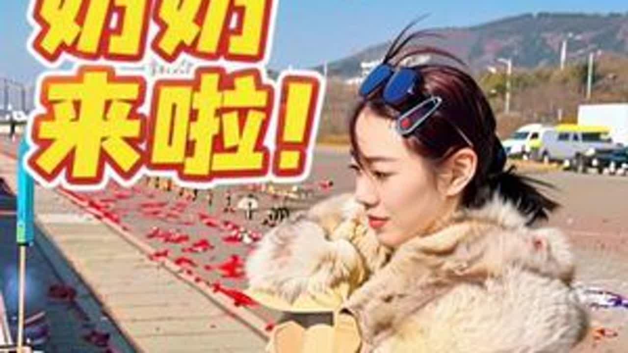 年轻人过年就是要睡懒觉的吧好开心，好懒惰奶奶来了，更开心啦🥳#用抖音记录人生