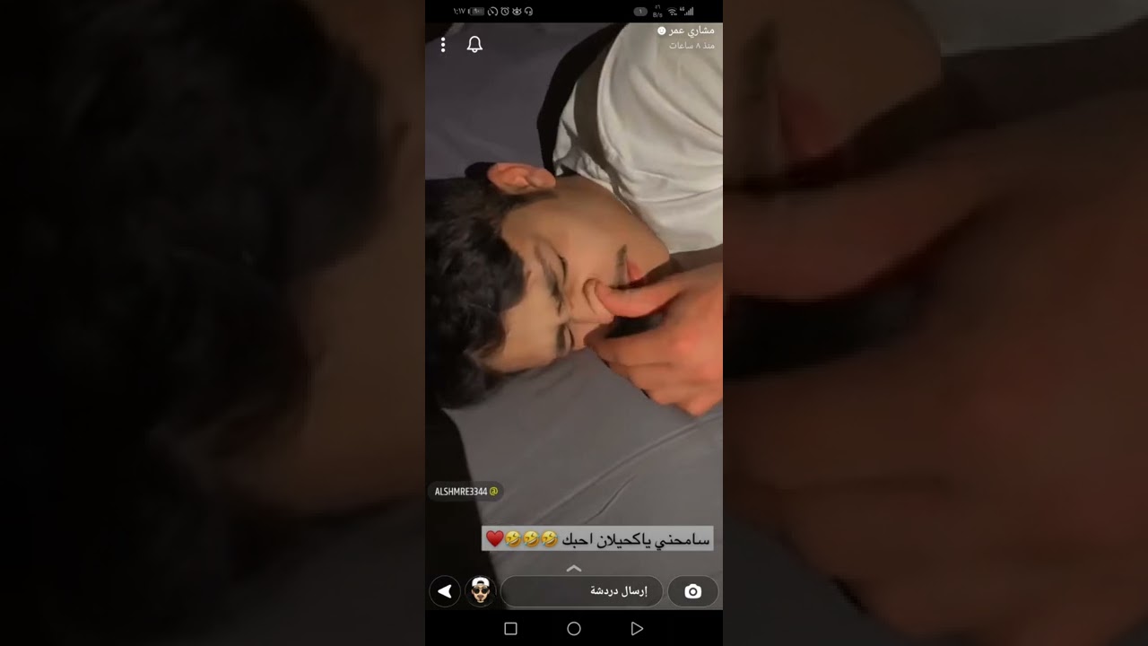 مشاري عمر وسلمان العنزي يزعجو كحيلان الشمري وهو نايم