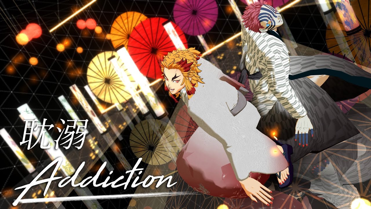 【鬼滅のMMD】アディクション　煉獄杏寿郎＆猗窩座　れんごくきょうじゅろう　あかざ　Demon Slayer　Kimetsu no Yaiba