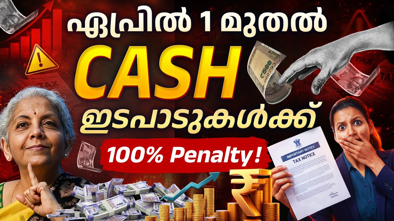 New Income Tax Cash Rules From April 1st | Avoid Heavy Tax Penalty | Cash Transaction Limit in 2026