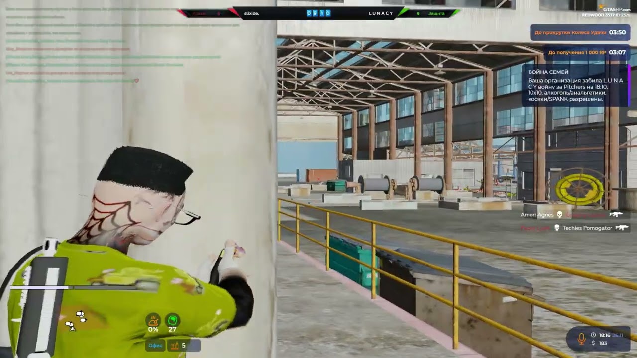 Самое интересное VZP на @GTA5RP