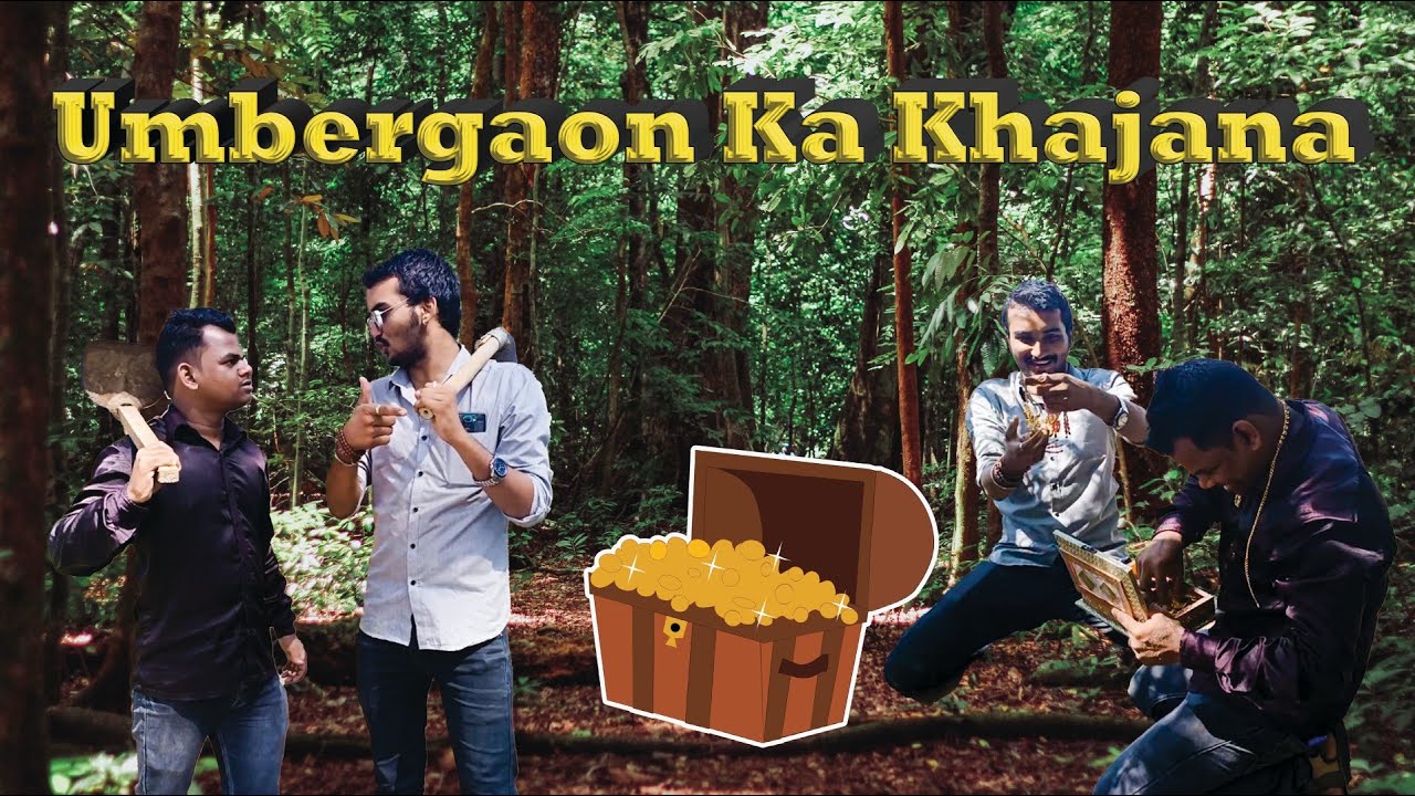 Umbergaon Ka KhaJana | उमरगाव का खाजाना | Umbergaon Valsad