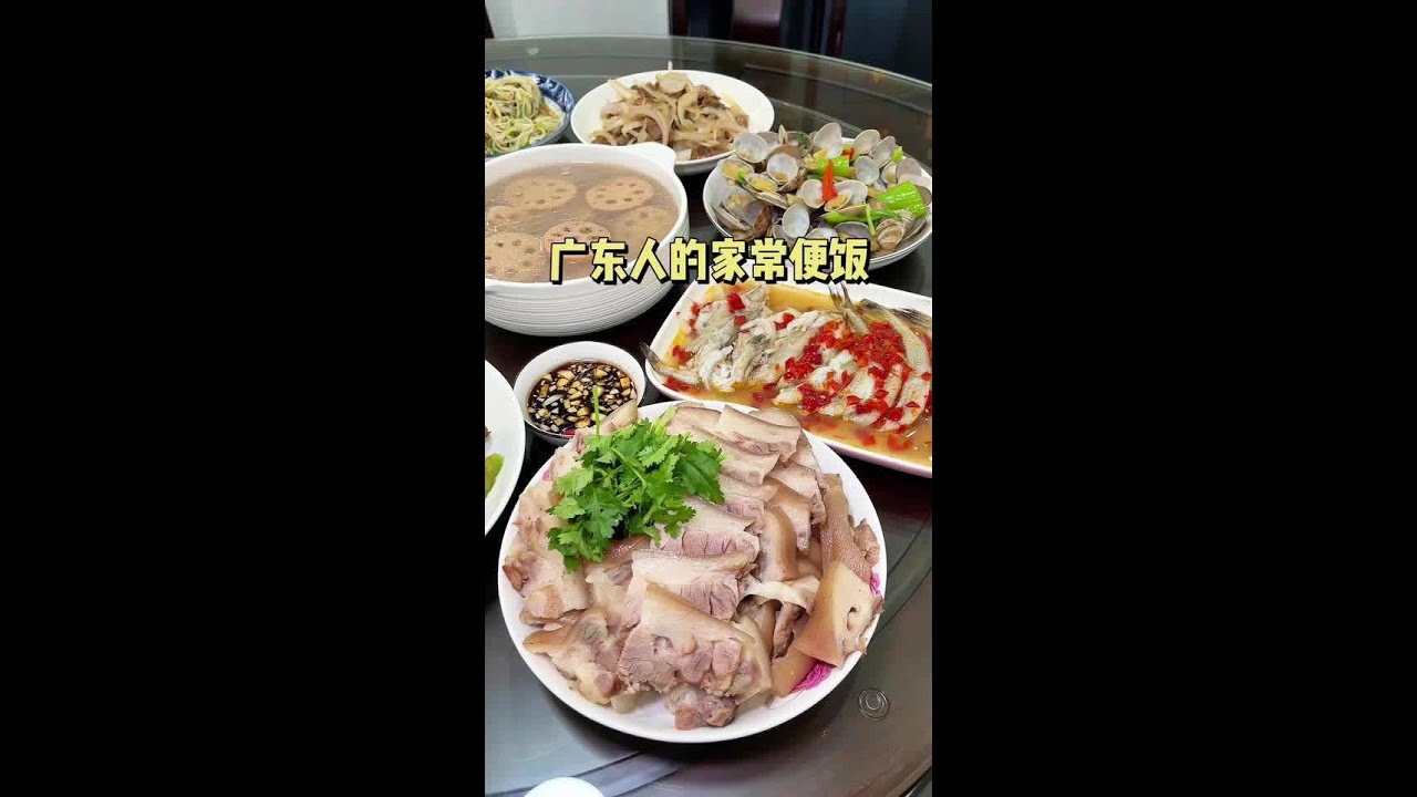 广东人的家常便饭#美食  #家常菜 #家常美食 #美食日记
