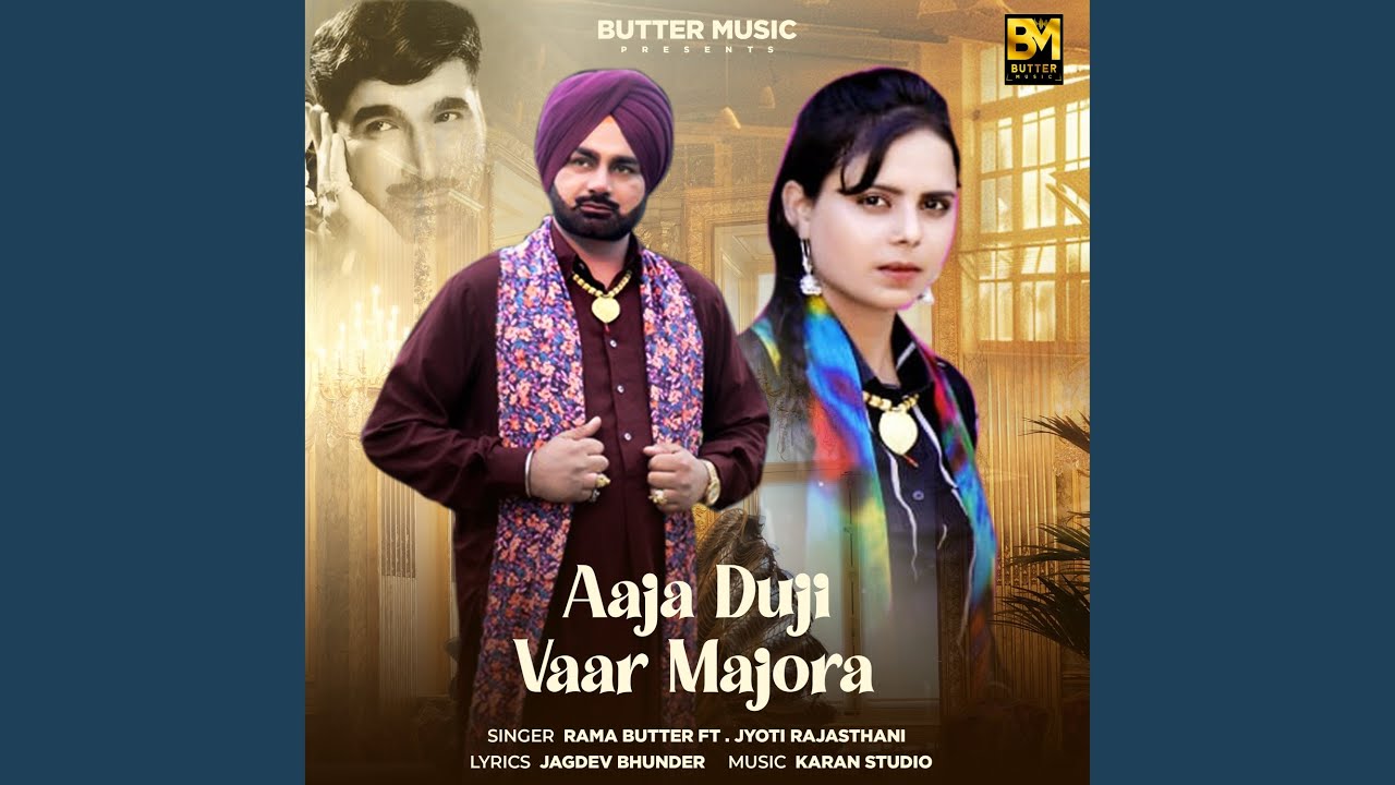 Aaja Duji Vaar Majora