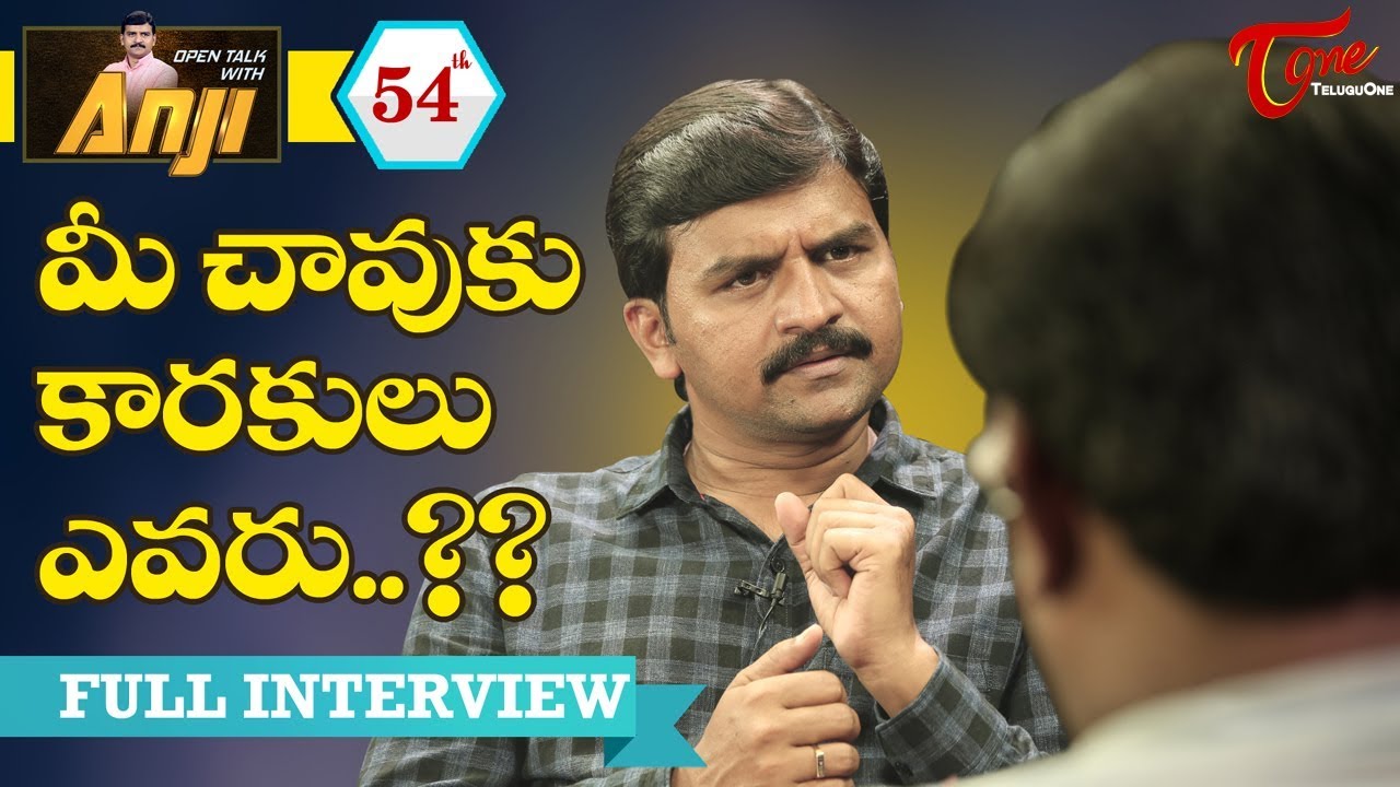 Open Talk with Anji #54 | Latest Telugu Interviews - TeluguOne