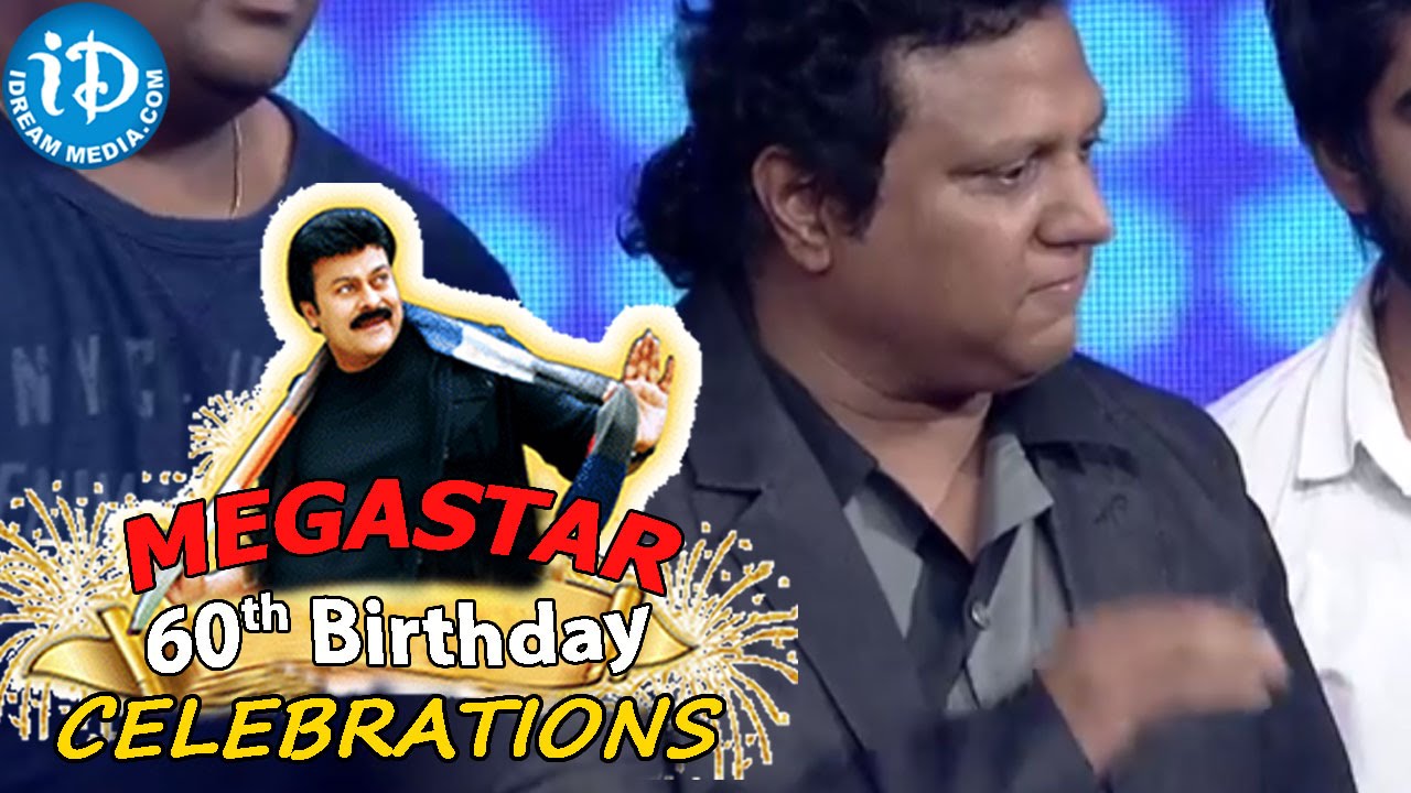 Chiru And Mani Sharma Super Hit Songs Performance - Chiranjeevi 60th Birthday Celebrations