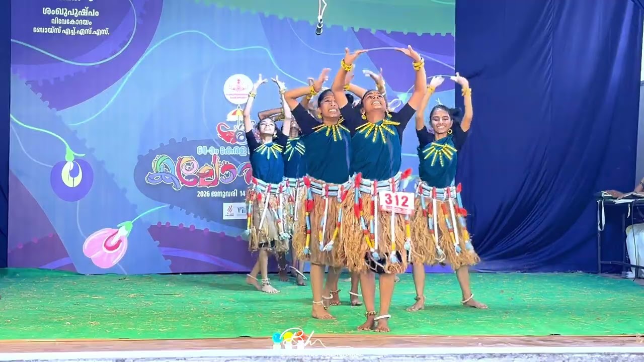 പളിയനൃത്തം 