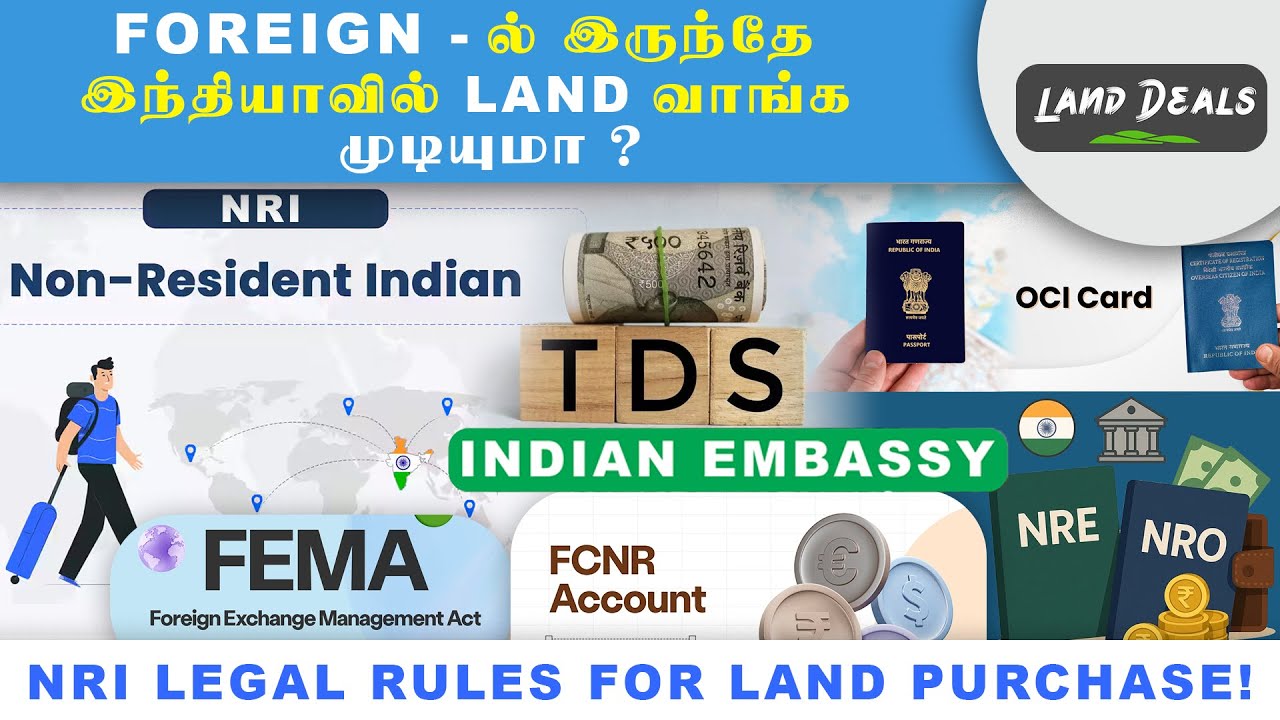 NRI Legal Rules for Land Buying in India ! NRI Foreignல இருந்தே Indiaல நிலம் வாங்கலாமா? ✅ NRI Rules
