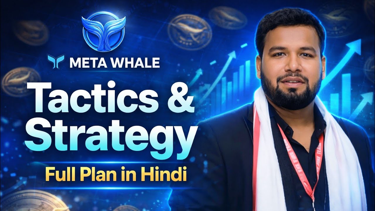 T&S FULL PLAN in Hindi[Meta Whale].#holiverse #metaforce @MetaWhaleSpace