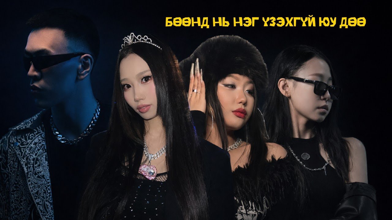 DVK Reacts to: ThunderZ - Tengri: GEGEEN and BLU ft. Don Dior - MEDUSA (stream cut)