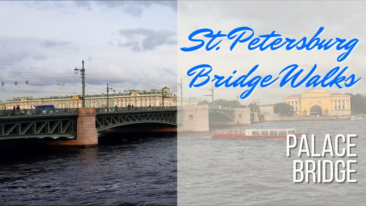 Palace Bridge | Дворцовый мост | ST PETERSBURG BRIDGE WALKS