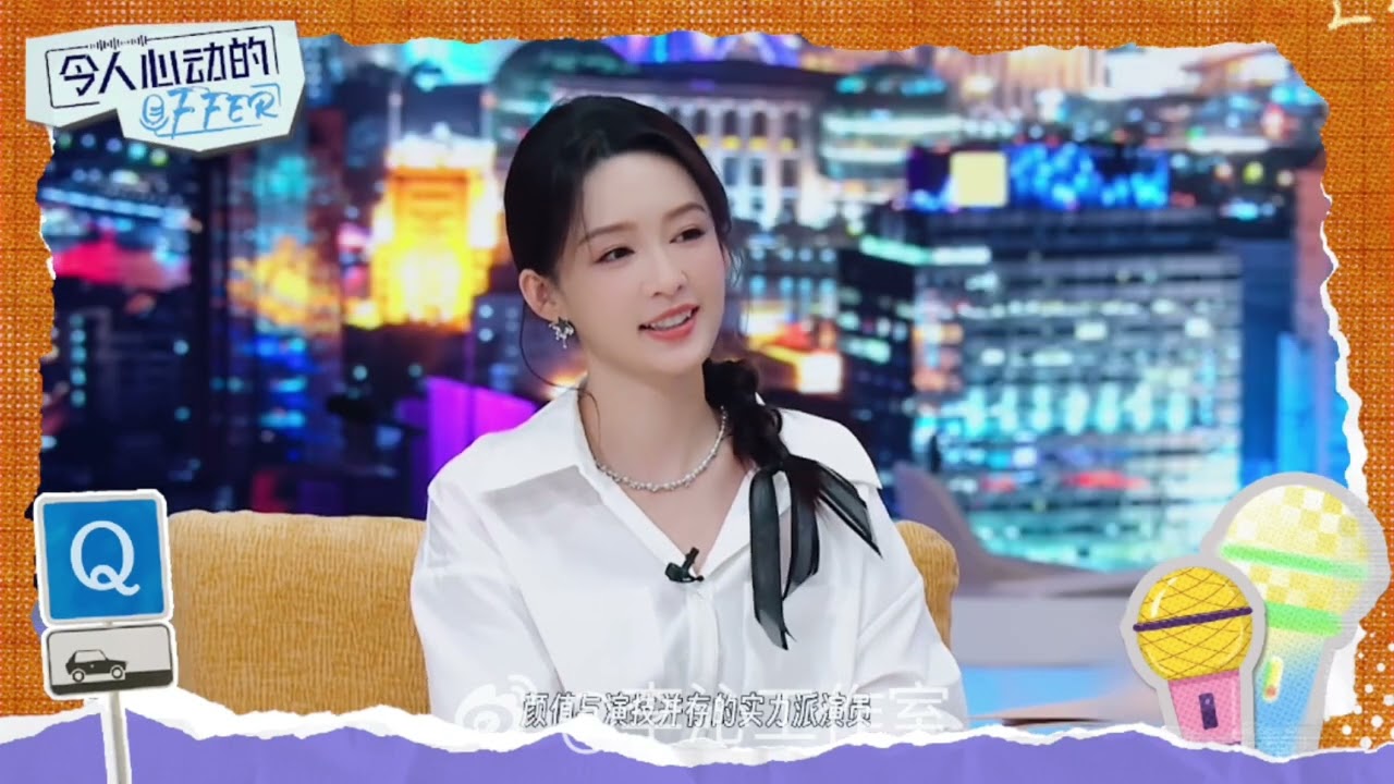 李沁工作室 微博 20260215 , 李沁 2026 加油 永远支持你❤️