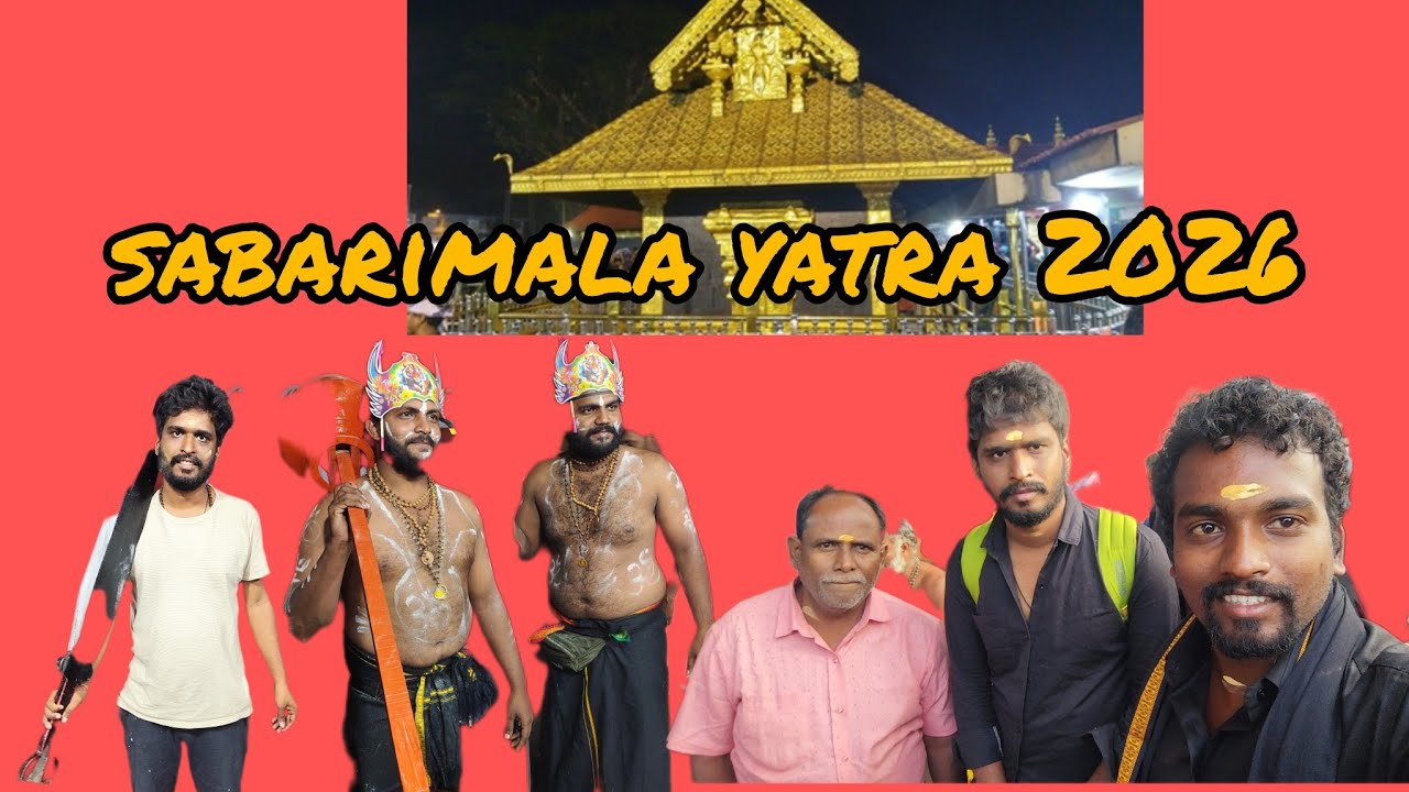 Sabarimala yatra 2026 |Medicine water |over crowd