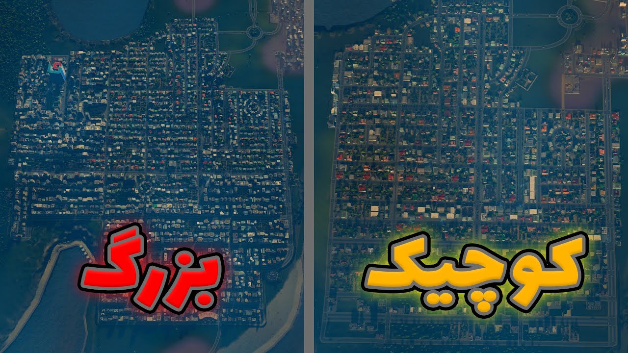 این شهر دیگه جا نداره ! 🤯 گسترش سرسام آور به تمام حاشیه ها | قسمت 7 Cities: Skylines