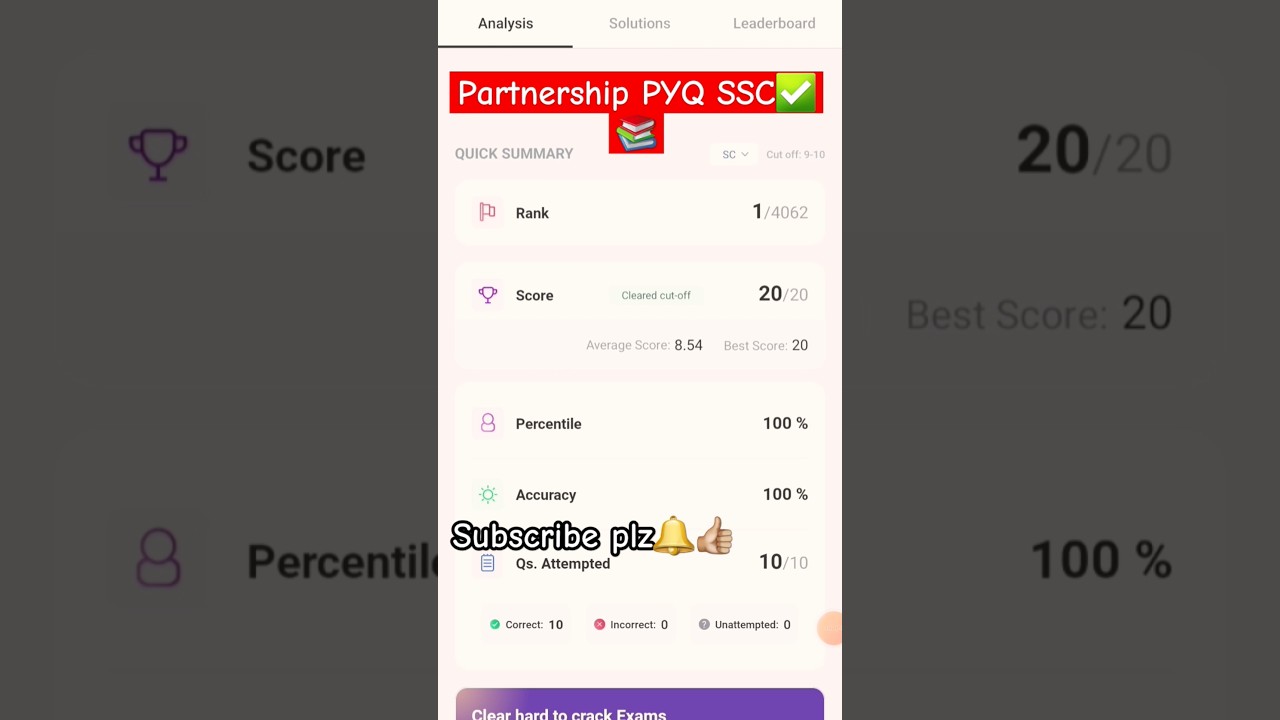 SSC Partnership PYQ✅ CGL 2025🎯 #ssc #cgl2025 #chsl #ssccgl #mocktest #maths #partnership #textbook