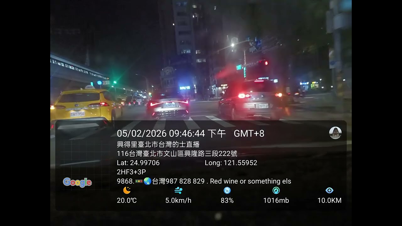 台灣的士直播5/2/2026 俥亭停車場 士林運動中心場 捷運劍潭站遊客服務中心 台2甲線中山北路五段 新生高架道路 建國高架道路 辛亥路三段 基隆路三段 臥龍街188巷 安居街92號3樓