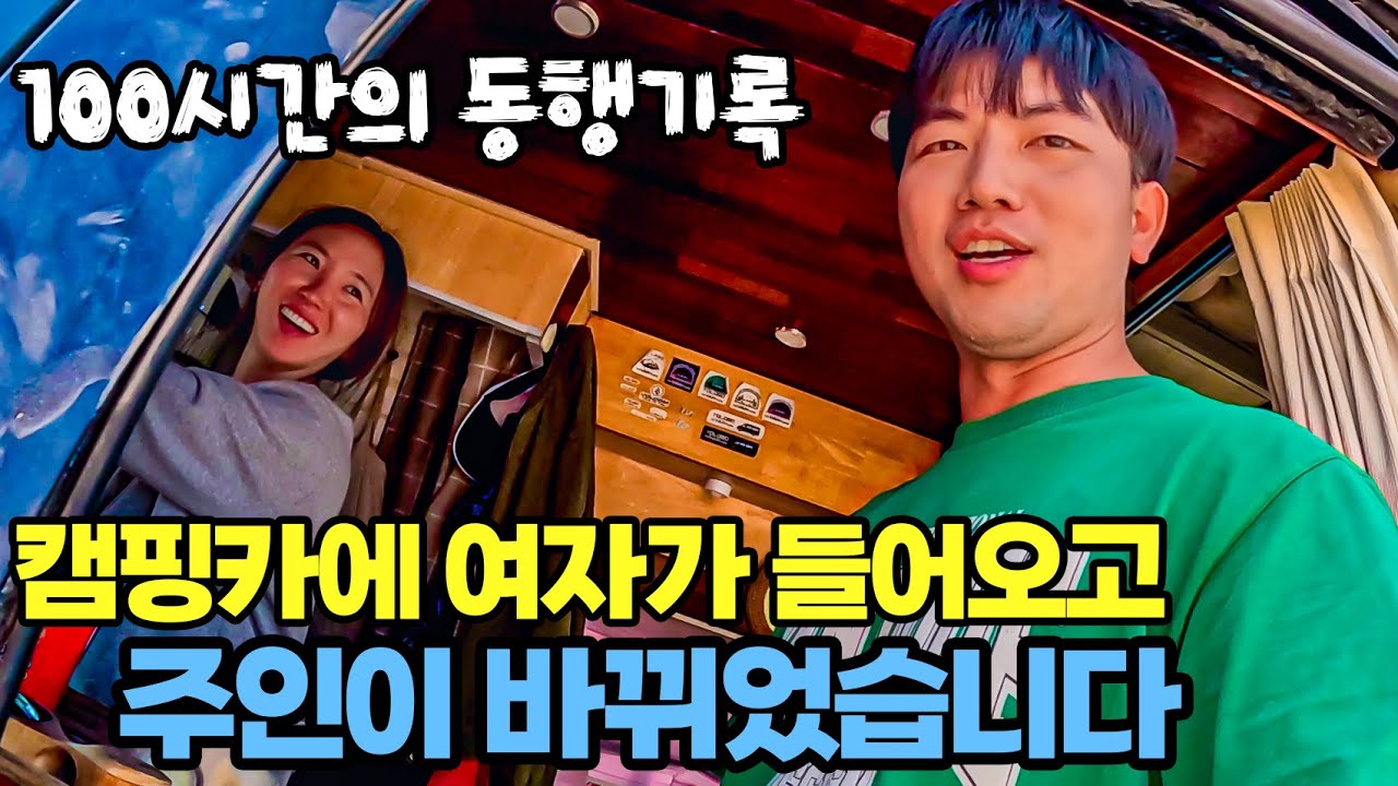 #261 🇳🇦 여자 동행과 척박한 사막에서 마주한 초자연적인 순간들