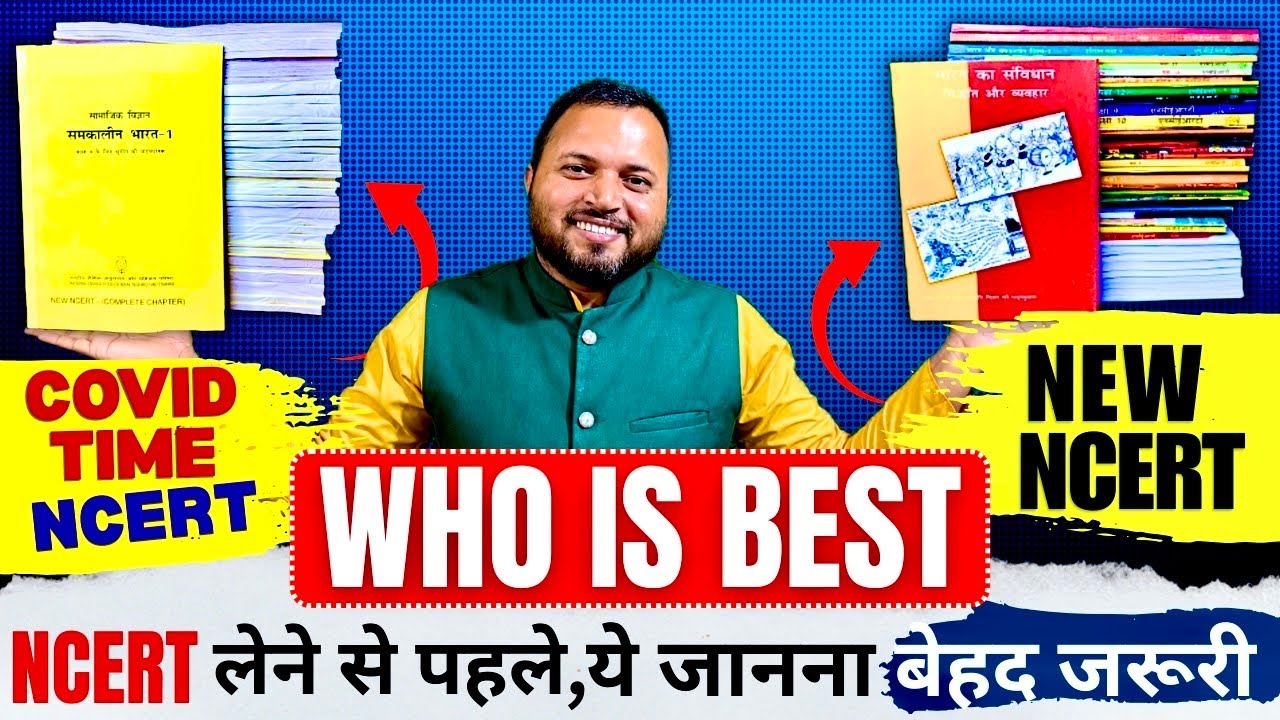 Best Ncert Book For UPSC ,Covid Time Ncert & New Ncert | IAS बनना है तो ये NCERT पढ़े! 