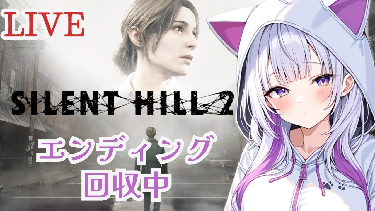 ＃ 12【SILENT HILL2】 チェンソーでエンディング回収  #サイレントヒル2リメイク