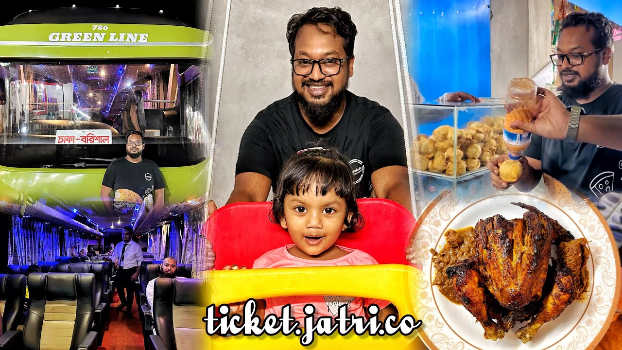 আস্তা মুরগী খেয়ে বাসে উঠলাম 😂 মোমিন ভাইয়ের ১০০০ পিস কলিজার সিঙ্গারা 🔥 আজ আমরা যাত্রী 👍