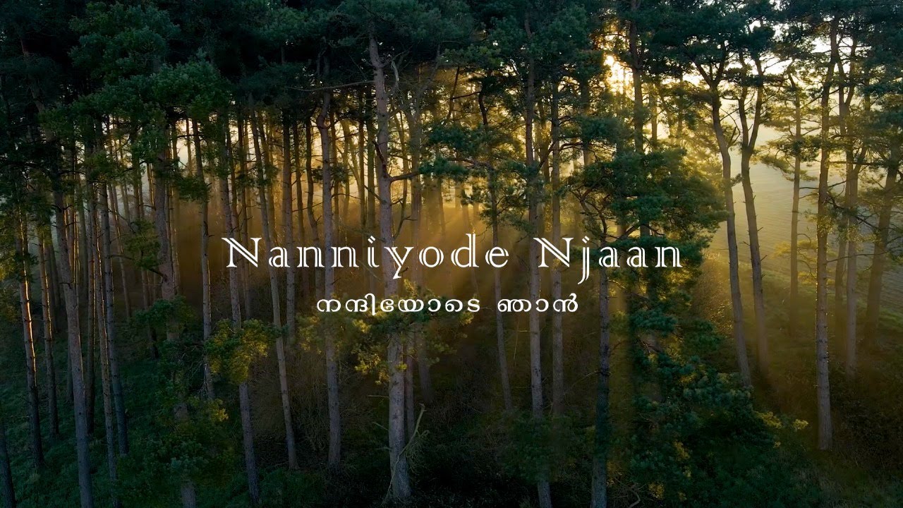 Nanniyode Njaan | SATB | A Friends' Collective