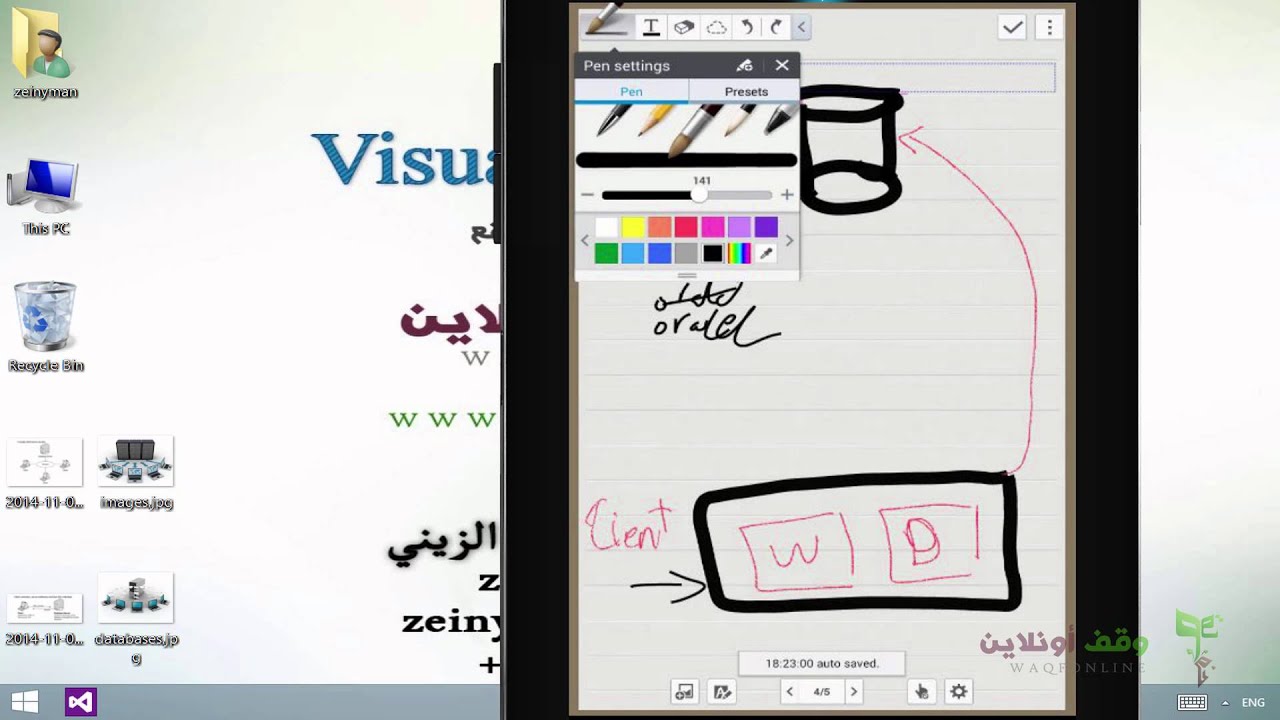 VB 2012 + access - 1-  مقدمة عن الدورة