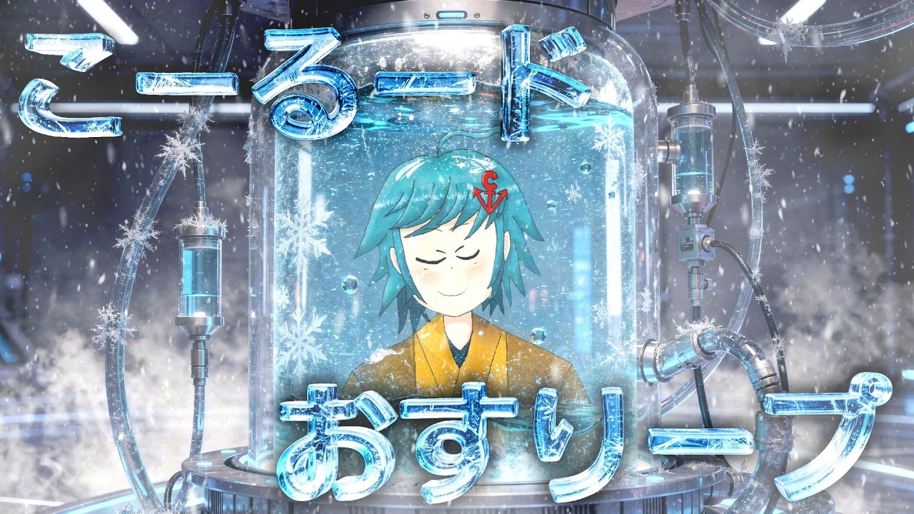 作品紹介→【東方地霊殿EXスコアタ 10.8億目指し】爆睡コールドスリープメン
