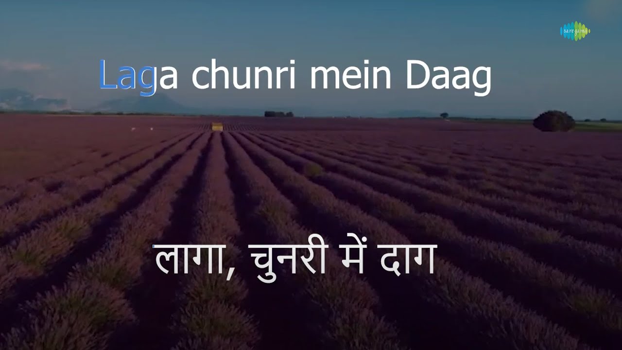 Laga Chunari Men Daag | Karaoke Song with Lyrics | Dil Hi To Ha | Manna Dey | Sahir Ludhianvi