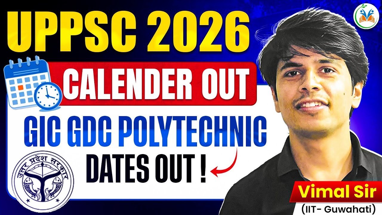 UPPSC Calendar 2026 | UPPSC Exam Calendar 2026 | UPPSC Exam Calendar | UPPSC Exam Date 2026