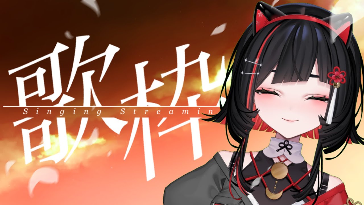 【#歌枠】ゆっくりまったり深夜の歌枠🌙 #shorts #vtuber #vsinger【 #無原唱レコード / #RIOTMUSIC 】