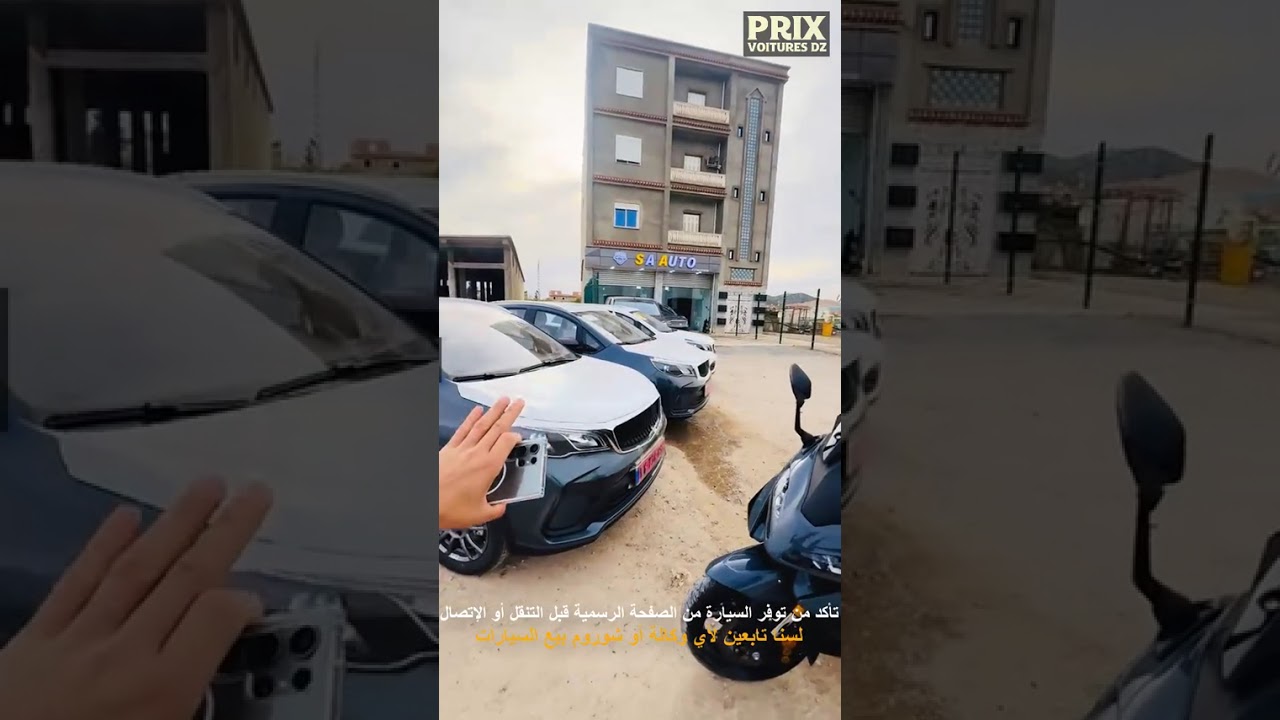 🔥 أسعار السيارات عند Saber SA Auto