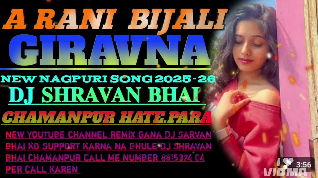 𝐀 𝐑𝐀𝐍𝐈 𝐁𝐈𝐉𝐀𝐋𝐈 𝐆𝐈𝐑𝐀𝐕𝐍𝐀 𝐍𝐀  𝐍𝐄𝐖 𝐍𝐀𝐆𝐏𝐔𝐑𝐈 𝐒𝐎𝐍𝐆 𝟐𝟎𝟐𝟓-𝟐𝟔 𝐃𝐣 𝐒𝐡𝐫𝐚𝐯𝐚𝐧 𝐁𝐡𝐚𝐢 𝐂𝐡𝐚𝐦𝐚𝐧𝐩𝐮𝐫 @VKR BHAI 2.0