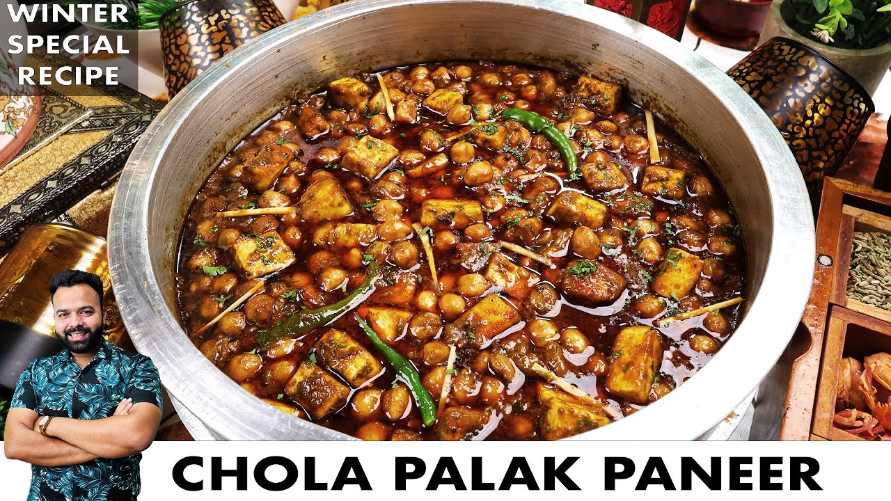 चोले पालक पनीर ऐसे बनायेंगे तो सब तारीफ करेंगे। Dhaba Style Chole Palak Paneer Recipe। Palak Paneer