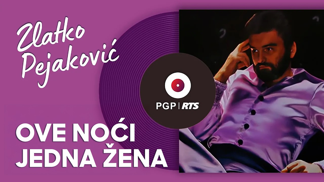 Zlatko Pejaković - Ove noci jedna žena - (Audio 1977) HD