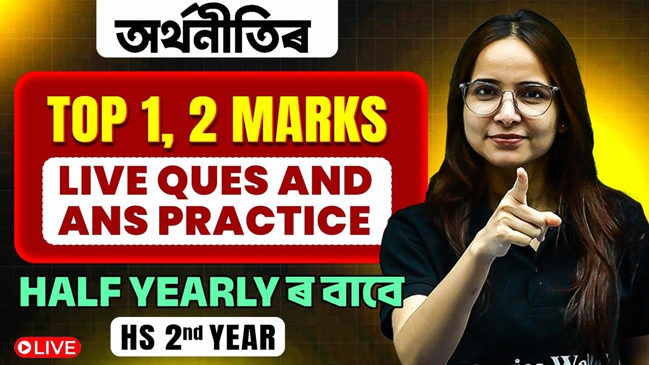 HS 2nd Year Economics | Top 1 and 2 Marks Live Ques and Ans Practice 🔥 Live Practice Class 2026 💯