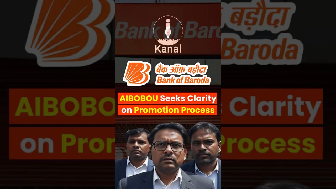 AIBOBOU Seeks Clarity on Bank of Baroda Promotion Process