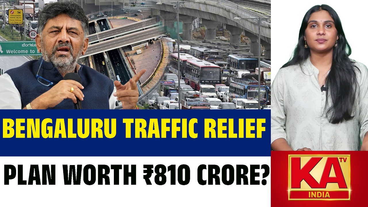 Bangalore News | Traffic Relief Plan |Mysore Road Traffic Set to Ease Soon | KATV India