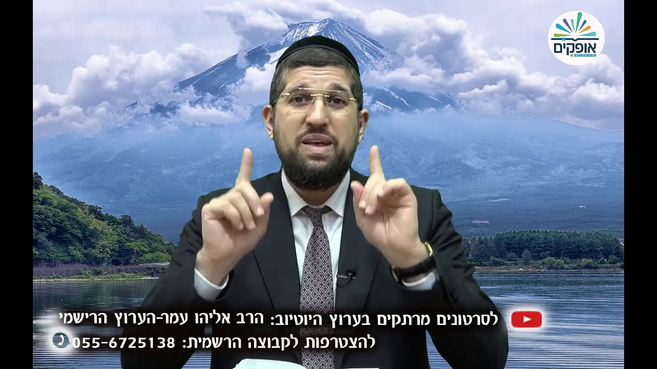 תומר דבורה 26 | צער בעלי חיים | הרב אליהו עמר