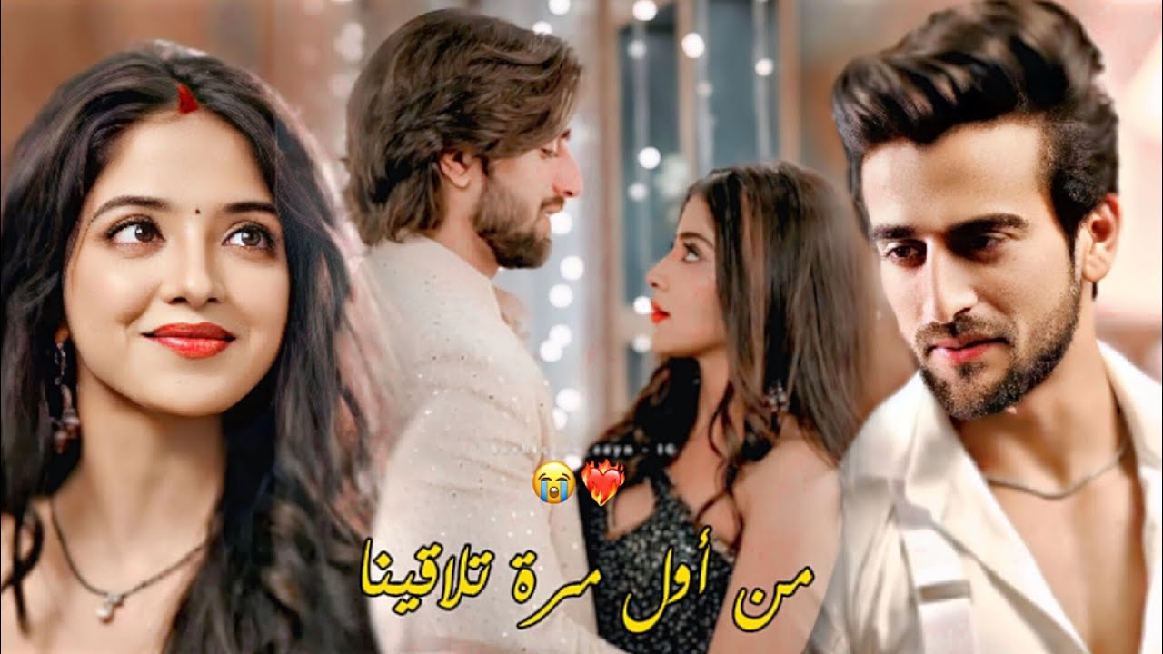 تشيكي وياش "بعشق روحك" 😩❤️‍🔥 مسلسل عاشق أنا || yash and chikki ~aashiqana  تصميمي